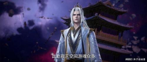 仙逆预告最新爆料,神秘势力崛起,主角命运再起波澜! 第2张 仙逆预告最新爆料,神秘势力崛起,主角命运再起波澜! 第2张