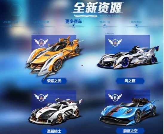 飞车水滴最新爆料,揭秘游戏最新动态与神秘新内容 第3张 飞车水滴最新爆料,揭秘游戏最新动态与神秘新内容 第3张