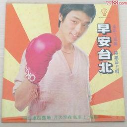 早安台北在线观看,在线观看,开启美好台北之旅 第1张 早安台北在线观看,在线观看,开启美好台北之旅 第1张