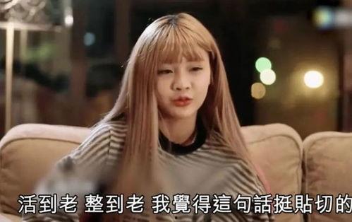 韩安冉被老公爆料视频大全,揭秘婚姻背后的真相  第3张