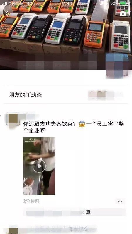 潮汕实时爆料视频下载,视频揭秘当地风土人情与新鲜事  第3张