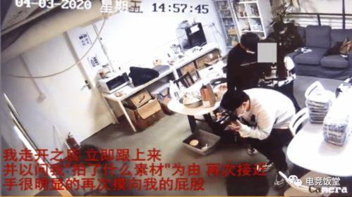 最新蓬莱爆料事件视频,揭秘神秘视频背后的惊人真相  第3张