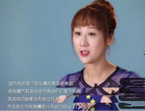 静蕾最新爆料,揭秘娱乐圈不为人知的幕后故事 第1张 静蕾最新爆料,揭秘娱乐圈不为人知的幕后故事 第1张