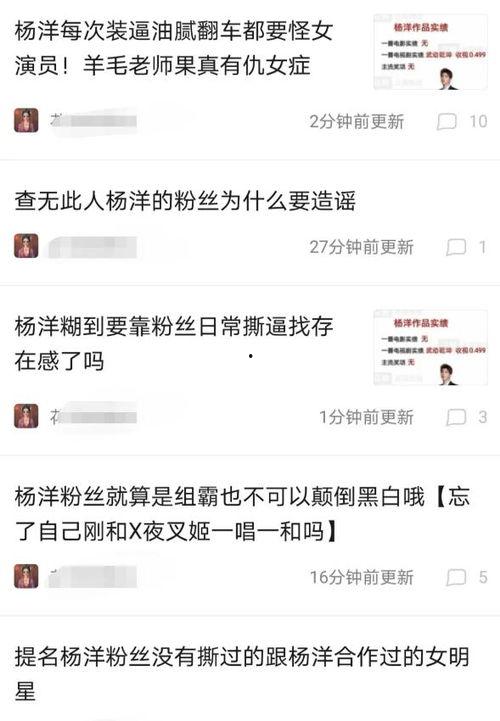 原木之星最新爆料消息,揭秘神秘新项目背后的故事 第2张 原木之星最新爆料消息,揭秘神秘新项目背后的故事 第2张