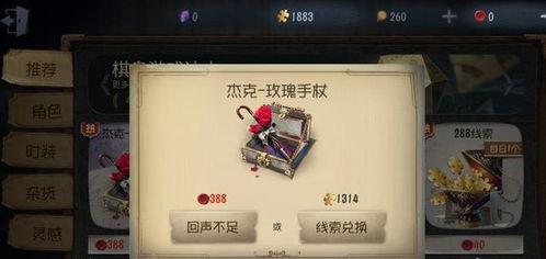 第五人格最新爆料4.3,神秘角色登场，惊悚冒险再升级！  第2张