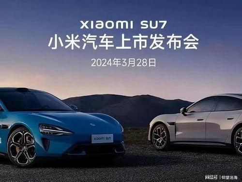 小米兰博基尼最新爆料,性能与设计双升级，颠覆想象！”