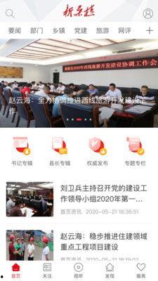 桑植新闻爆料视频大全播放,精彩瞬间回顾