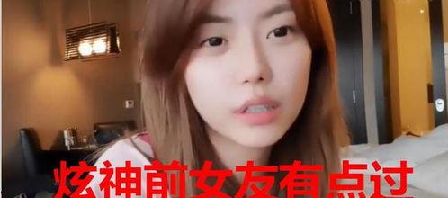 阿水被前女友爆料视频,真相与情感纠葛全解析