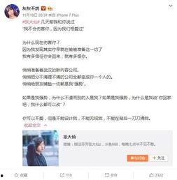 林子女朋友爆料视频大全,独家内容全收录  第2张