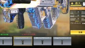 中转盘最新爆料枪皮,神秘枪皮即将亮相,全新视觉盛宴即将开启! 第1张 中转盘最新爆料枪皮,神秘枪皮即将亮相,全新视觉盛宴即将开启! 第1张